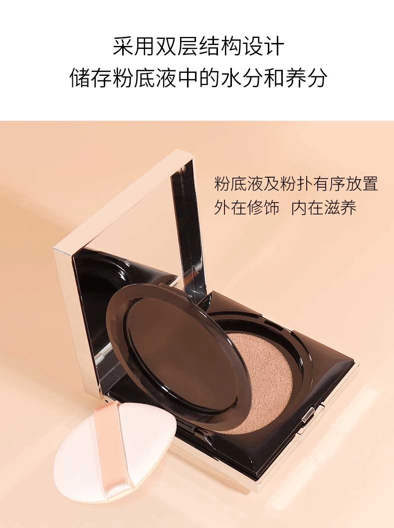 Qd81 Square Press Cosmetic Packaging Container Air Cushion Case for Liquid Bb Cream Have Stock